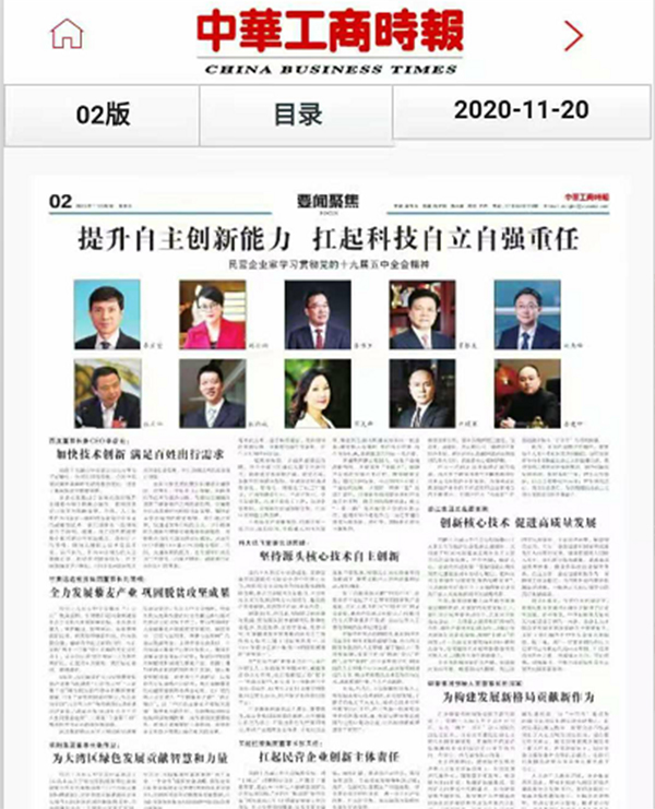 1606722506522633.jpg 未标题-4.jpg