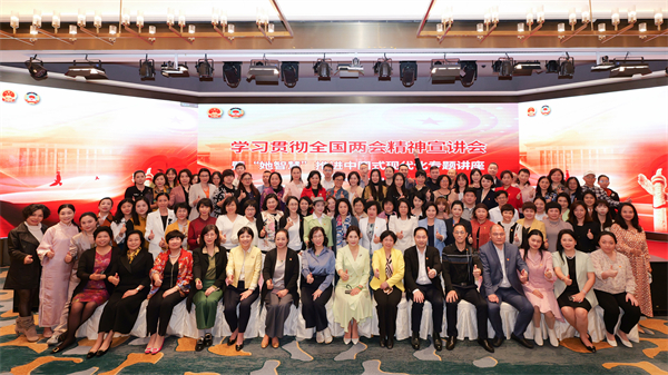 1711425941800711.jpg 2024两会宣讲合影01.jpg