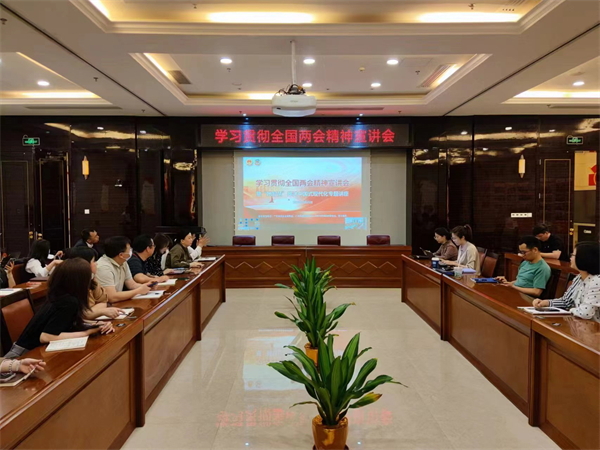 1711426050705505.jpg 2024两会精神宣讲07.jpg