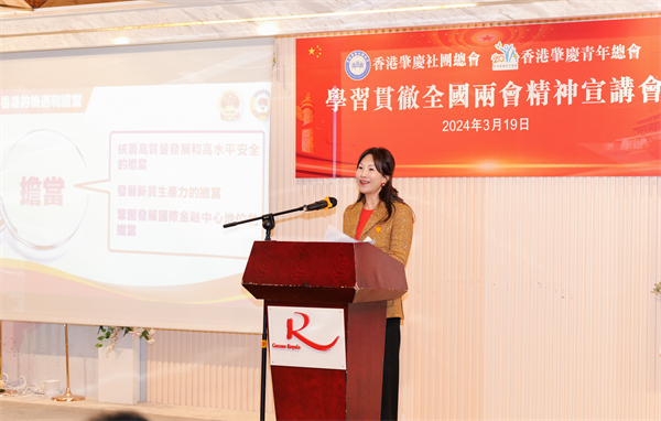 1711426107974897.jpg 香港宣讲02.jpg