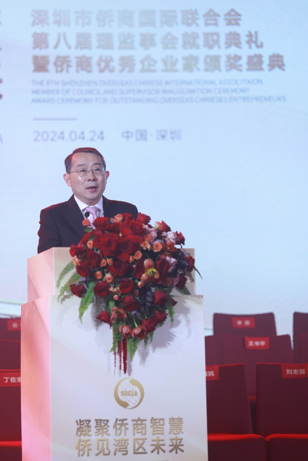 1714469023923918.jpg 侨商会换届10.jpg