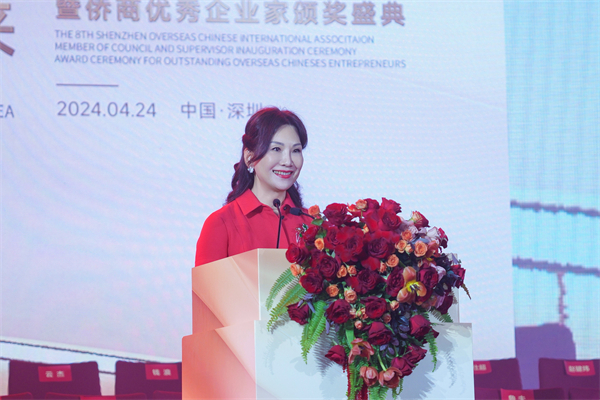 1714469060931520.jpg 侨商会换届02.jpg