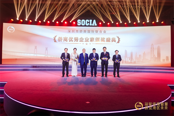 1714469098882490.jpg 侨商会换届07.jpg