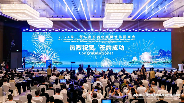 1721274324280773.jpg 会场2.jpg